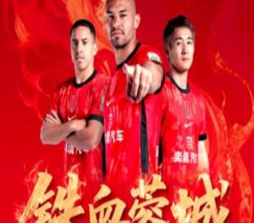 歐冠決賽主裁執(zhí)法！蓉城vs三鎮(zhèn)首發(fā)：韋世豪、費(fèi)利佩、卡迪斯出戰(zhàn)
