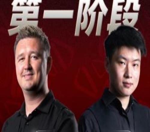 上海大师赛半决赛：赵心童轰出单杆139分，阶段1暂45威尔逊
