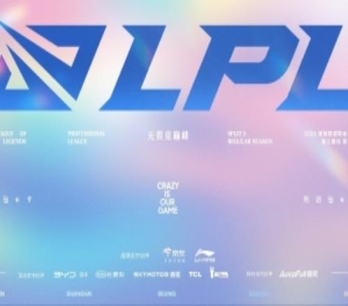 LPL組內(nèi)賽8月1日首發(fā)名單：Shaoye直面哥哥Xiaoxu大戰(zhàn)Wenbo