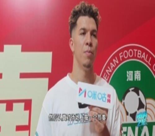 获封“新航体之王”!纳萨里奥:再签个5年合同一点问题都没有!