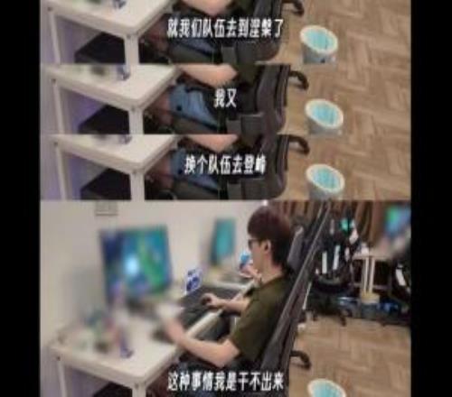 爆料Jiejie从涅槃队转会登峰队网友再拿Meiko言论嘲讽Jiejie行为
