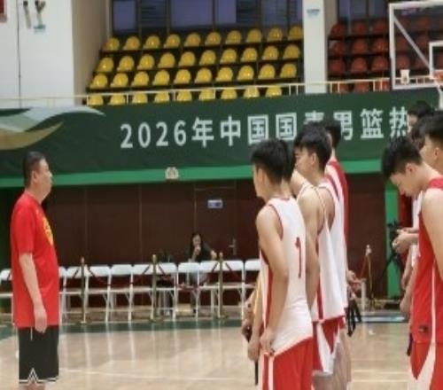 國青U18亞洲杯前咸陽最后熱身17名球員競爭12人名單