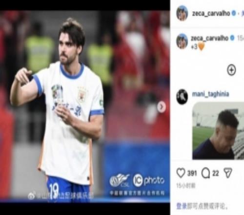 閃擊破門，泰山外援澤卡社媒曬戰(zhàn)海港比賽照：+3