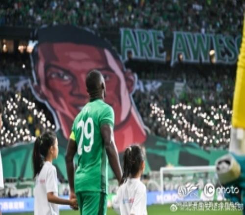 北京国安主场21击败浙江俱乐部绿城