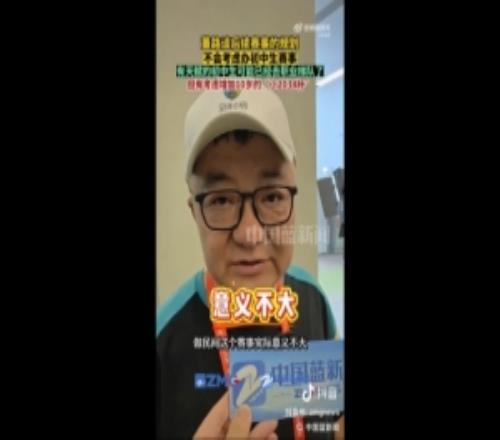 是否考慮辦初中生賽事董路：實際意義不大，考慮做小2034杯