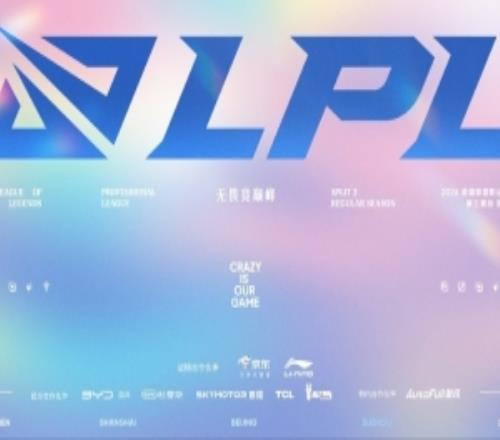 LPL组内赛8月2日首发名单：sheer直面TheShyGALA大战哥哥