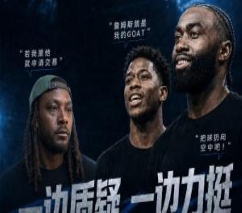 夸梅說布朗和VJ該申請(qǐng)交易然布朗發(fā)推表歡迎VJ則稱老詹為GOAT！