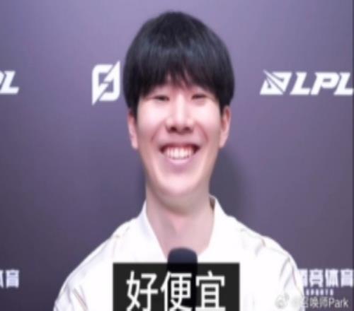 爆料人:TheShy回归两大原因一是老板邀请二是TS想和孙大永共事