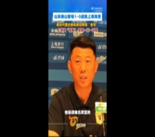 唐田發(fā)布會再現(xiàn)金句：上海是我的福都一個人的底色很難改變