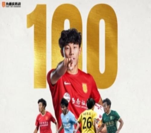 和曉強生涯第100次登場，重慶銅梁龍發文祝賀：迎更多美好時刻