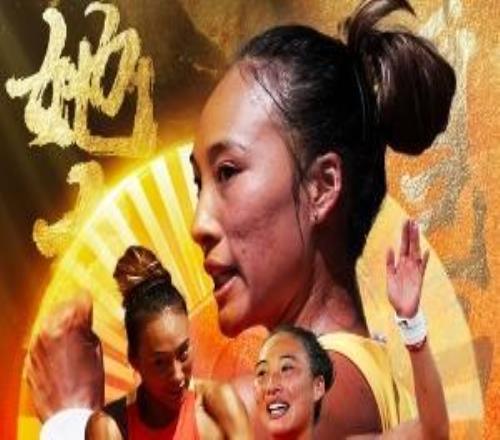 中国网球历史性时刻！两年前的今天，郑钦文奥运网球女单夺金