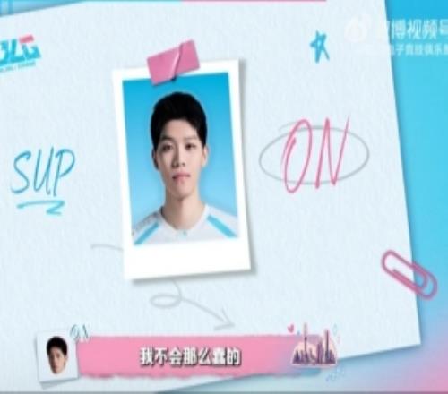 BLG对战WE队内语音ON：你别BB我就不会紧张，我没以前那么蠢了