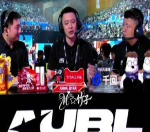 杨鸣解说AUBL时爆金句:亚洲是篮球洼地但我们不能成为孤岛