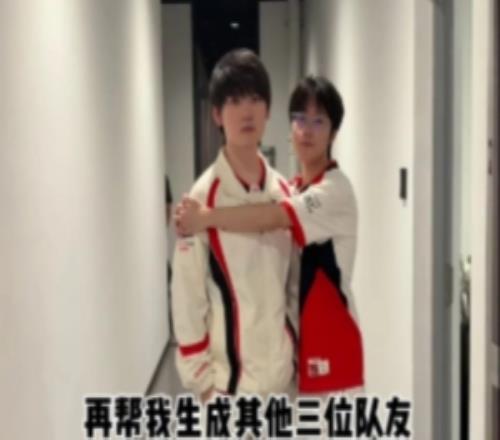 JackeyLove分享与队员合拍视频:这是AI的正确打开方式吗