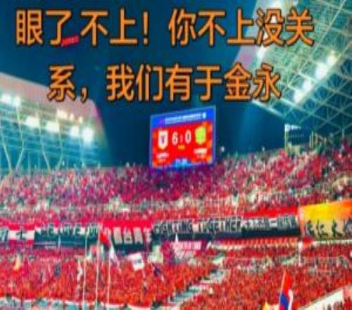 王大雷回应球迷批评：一点做不好就贴标签，这是所谓山东老球迷