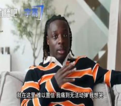 多庫自述世界杯期間遭遇：胸痛到無法呼吸不停咳嗽甚至咳出血！