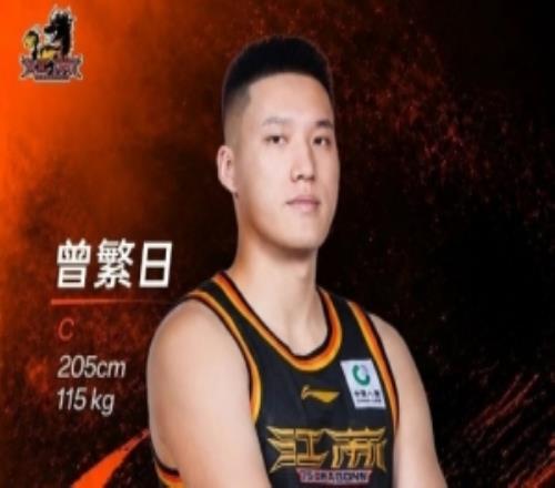 江苏男篮正式与球员曾繁日完成签约欢迎曾繁日加入肯帝亚大家庭