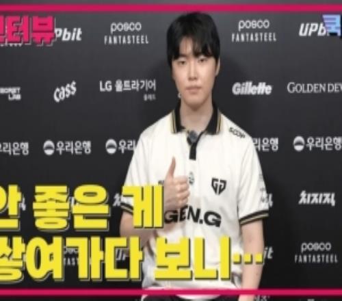 Chovy:第三局我们阵容后期更占优,传奇组实力都挺接近