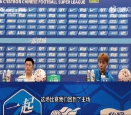 李國(guó)旭：跟球員強(qiáng)調(diào)要保持冷靜心態(tài)相信大家一起努力會(huì)贏得比賽