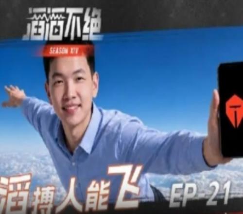TES发布对战EDG赛事语音JackeyLove：兄弟们干得好，nicebro