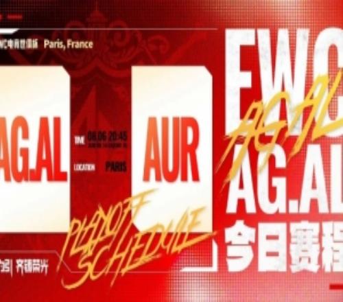 无法抵抗AG碾压之姿展示AUR获得胜利AG40AUR