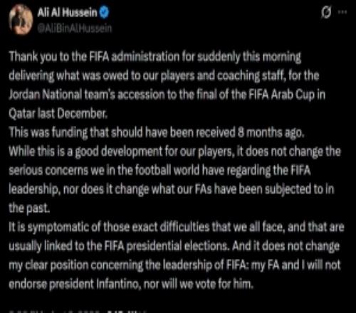 约旦足协主席:感谢FIFA支付了拖欠的款项,但不会支持因凡蒂诺
