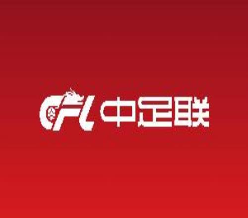 中足聯(lián)：武漢三鎮(zhèn)主場(chǎng)南看臺(tái)前違規(guī)搭建表演舞臺(tái)，罰款5萬(wàn)