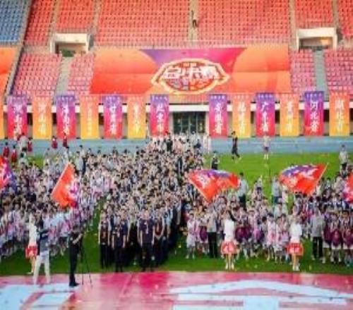 長城腳下&少年登場2026中國小籃球系列全國總決賽在北京延慶開幕
