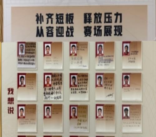 崔永熙：杀不死的叫不死鸟涅槃的是凤凰赵继伟：有信心有决心
