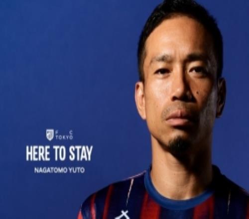 官方:东京FC与老将长友佑都续约一个赛季