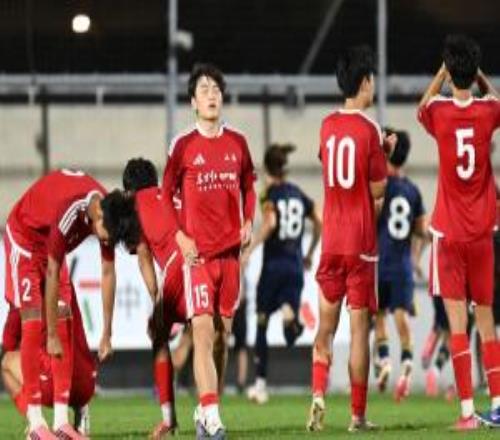 无缘决赛！U17上海点球34枪手U17李秋甫、李文博失点王启戎扑点