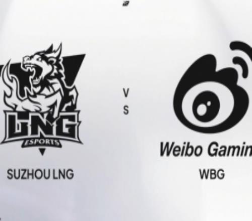 真刺激!xiaohao皇子天崩地裂LNG掏大龙出事WBG赢首局