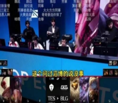 DYS西卡透露:问过TES,直播说“沟槽”没事!连“越战”都能说!