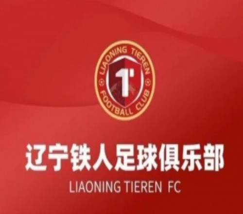 李璇谈铁人声明：给换裁判就乱套了，可能会让其他裁判产生共情