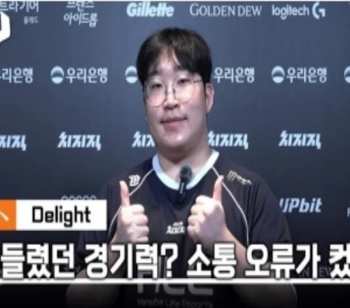 Delight:LCK擅长非射手下路的选手没那么多,到贤哥玩得好