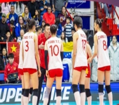 卫冕冠军中国女排30委内瑞拉女排,收获U17女排世锦赛三连胜