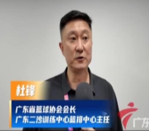 杜锋出席广东省运会开幕仪式寄语年轻球员享受成长过程&树立目标