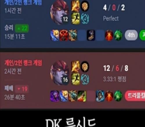 kanavi带起风潮!韩网热议:LCK打野们开始在韩服练起了龙女