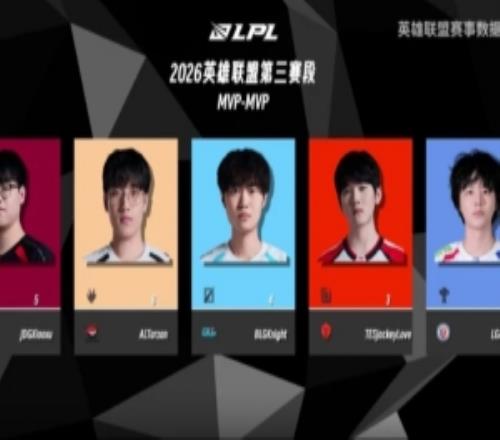 26LPL第三赛段登峰前三周各位置No.1:zuian对位单杀最多!