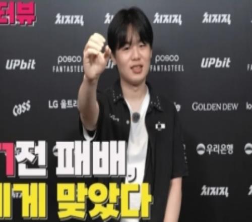 Smash：输T1是下路事故较多，Peyz展现出了非常多精彩的操作