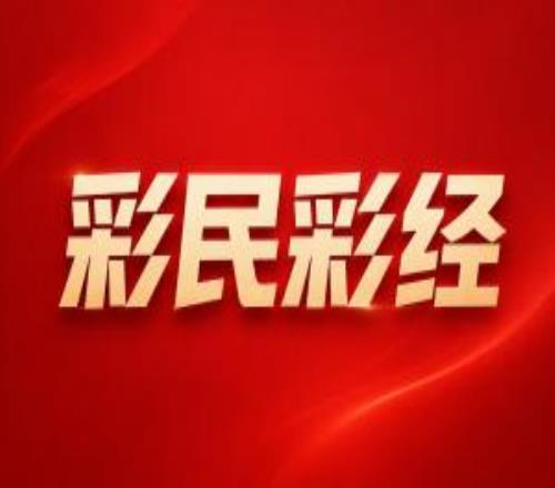 瑞典超彩经:连胜拐点将至天狼星对决韧性十足的布洛马波卡纳