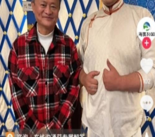 多位网友在新疆偶遇马云:身着红色格子衫两鬓现白发