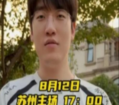 AL发布对战EDG赛前预热视频:第一次见这么低的飞机