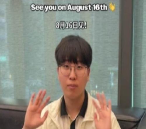 GEN预热对阵T1：16日T1HomeGround期待大家为我们加油助威！