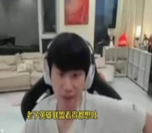 Ning和doinb聊LOL：LOL看得都想吐但不影響它是我最愛的食物
