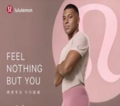 网传姆巴佩代言Lululemon的AI图媒体向客服询问对方称无相关消息