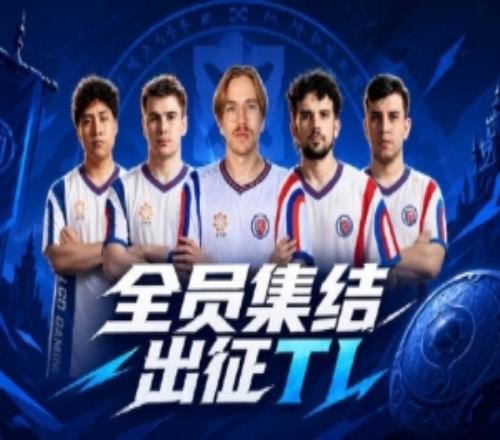 起手Ti8LGD發布Topson入隊視頻：全員集結出征TI！