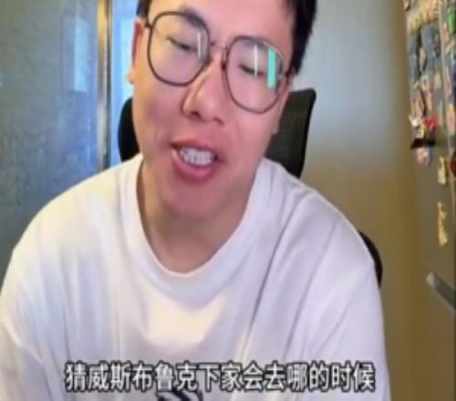 解说：当大家都在猜威少下家时威少却选择退役这选择真太威少了