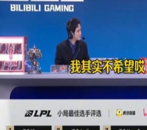 Sask：不管Bin輿論多差，BLG沒有他就是不行