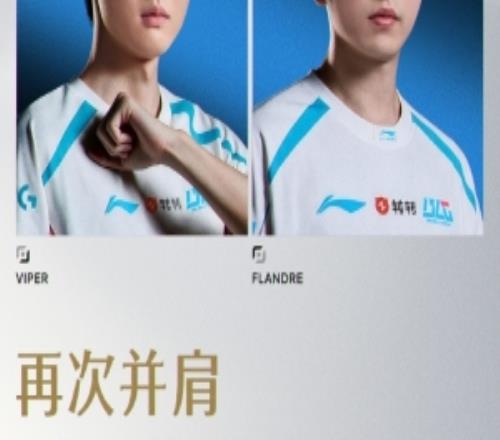 5國語言擁有者！賽后Viper外網四種語言道歉：我發揮和狀態太差了